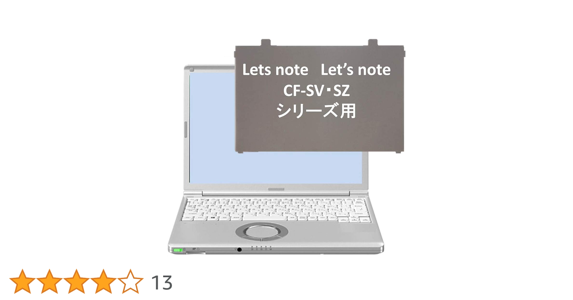 Amazon | レッツノート CF-SV/CF-SZ パソコン (個人・法人向け